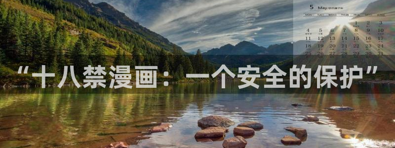 免费漫蛙