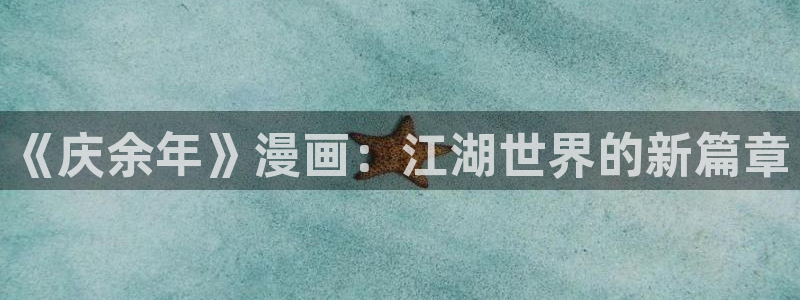 漫蛙拷贝漫画
