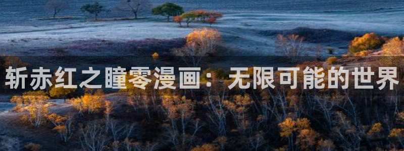 漫蛙漫画人气排行