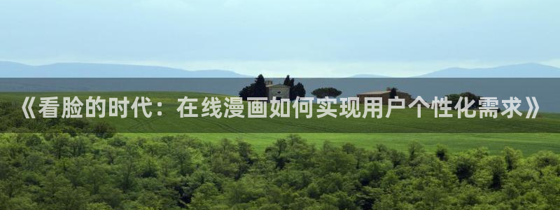漫蛙漫画网页面免费漫画入口