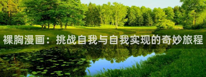 漫蛙网页有病毒吗