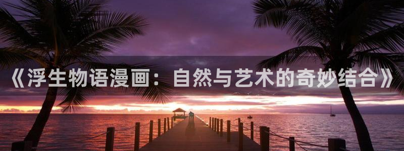 漫蛙免费下载正版入口