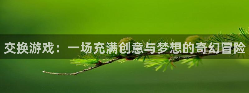 漫蛙网页版防走失