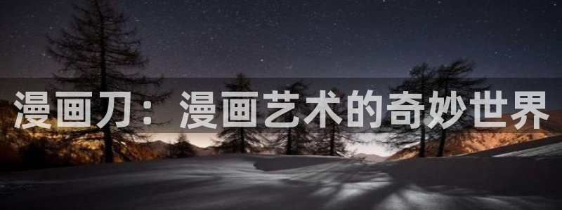漫蛙漫画(网页入口)最新版本