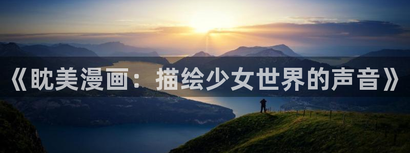 漫蛙manwa最新版本