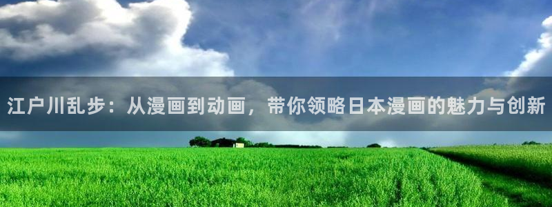 漫蛙man