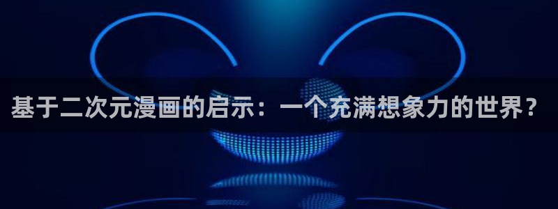 漫蛙漫画灰公子辛德瑞罗