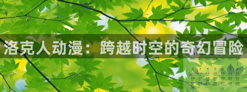 漫蛙网页网址