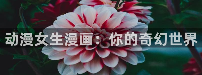 漫蛙ios链接