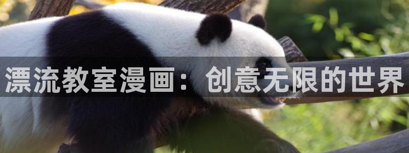 漫蛙破解版vip