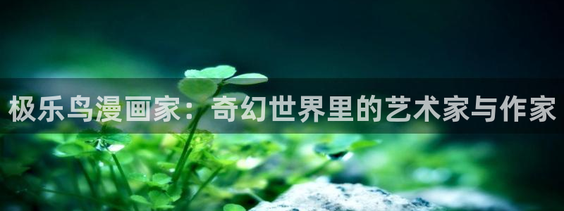 漫蛙漫画宅漫画在线阅读