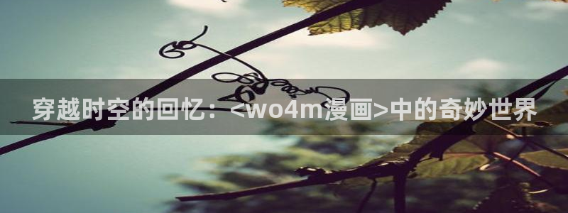 漫蛙manwa在线观看