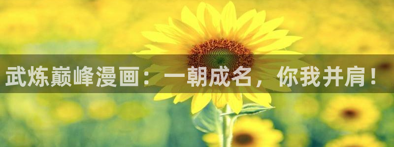 漫蛙2苹果下载