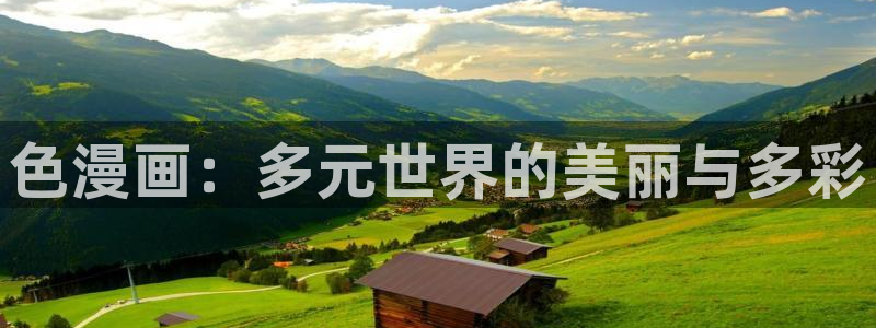 漫蛙网页版入口