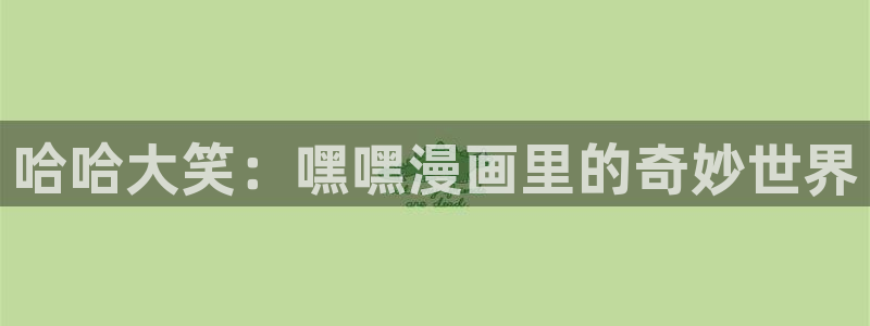 漫蛙漫画入口页面网页