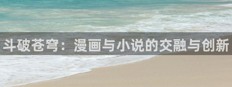 漫蛙苹果