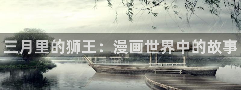 漫蛙2漫画官网app