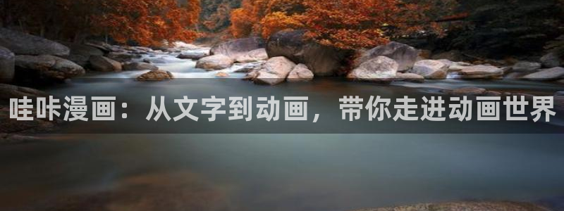 漫蛙2app下载安装