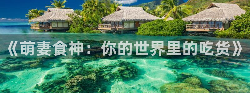 manwa漫蛙最新版