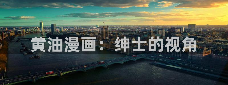 漫蛙怎么关闭广告