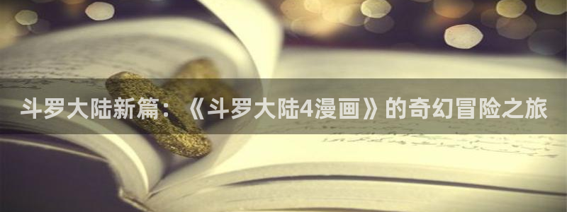 37游游漫蛙2