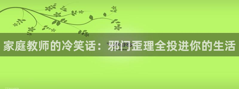 漫蛙漫画免费在线看