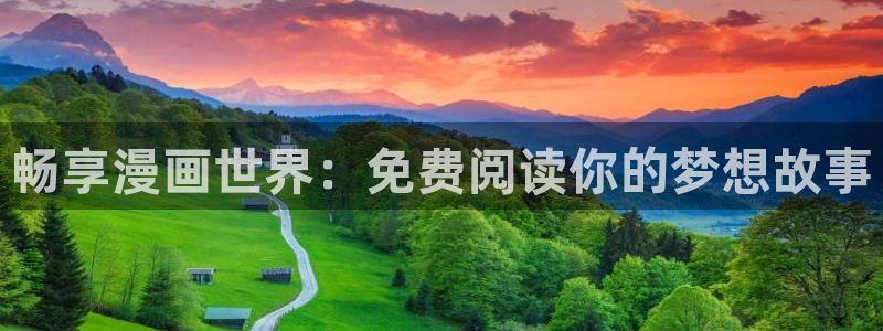 漫趣漫蛙