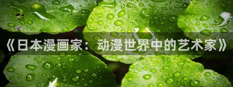 漫蛙网址链接
