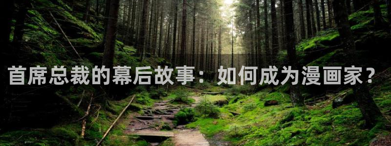 漫蛙韩漫在线观看