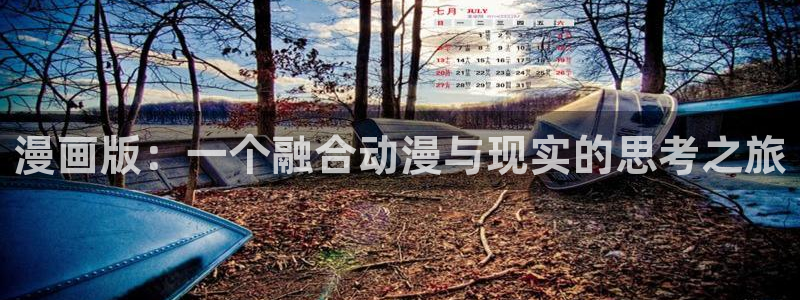 漫蛙最新下载