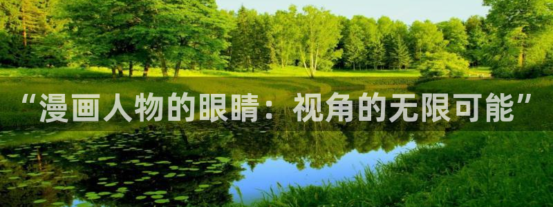 漫蛙漫画官网版