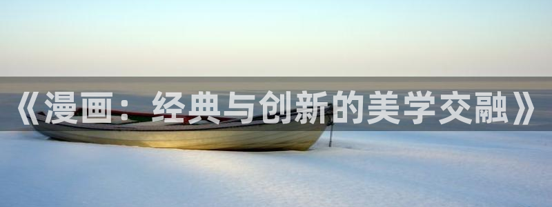 漫蛙2免费版app下载