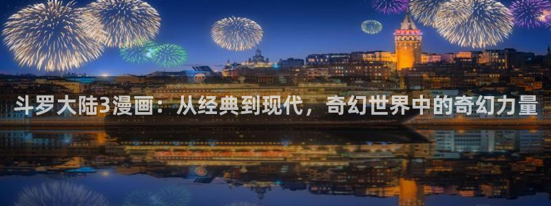 漫蛙漫画台版(网页入口)
