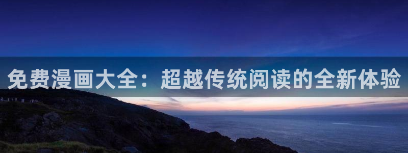 漫蛙漫画官网