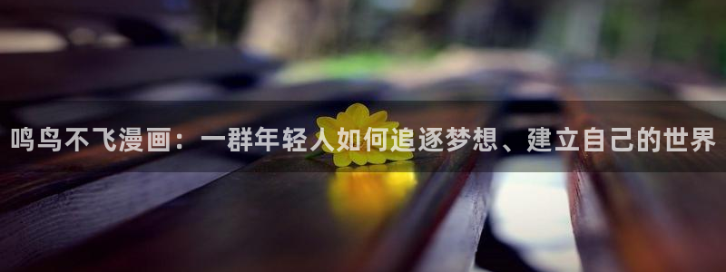 漫蛙在线看