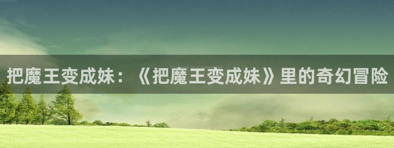 漫蛙怎么下载正版