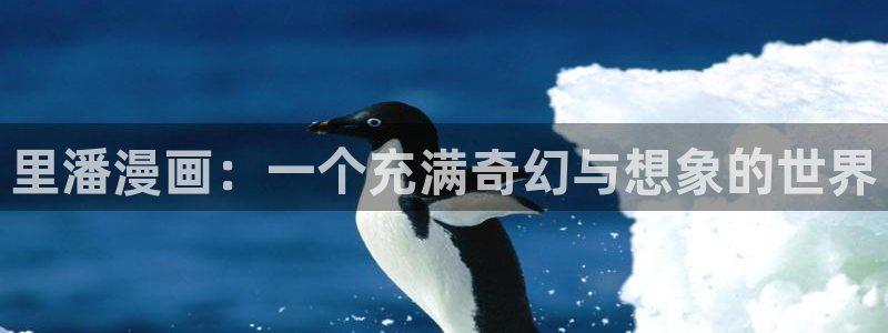 漫蛙有