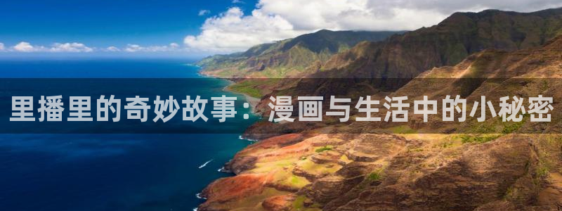 漫蛙manwa旧版