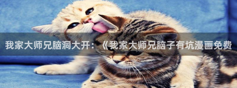 骨与花瓣漫画免费版漫蛙