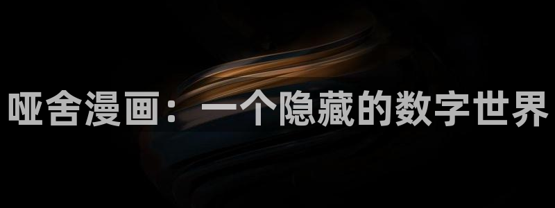漫蛙的官网链接