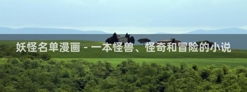 怎样下载漫蛙正版