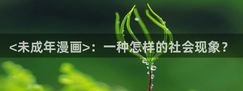 漫蛙ios怎么安装