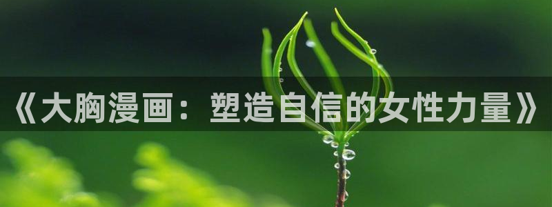 漫蛙漫画网页入口在哪