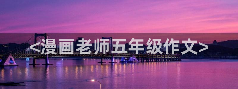 漫蛙最新地址