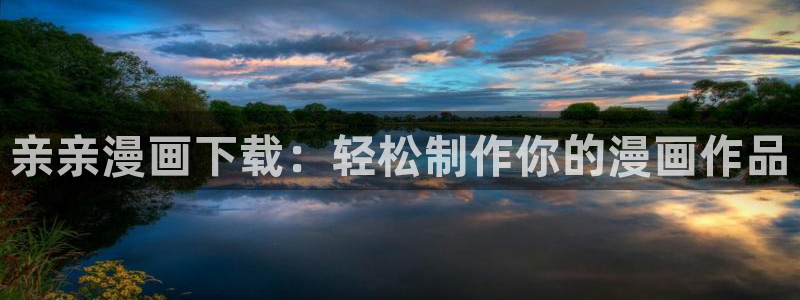 漫蛙下载ios