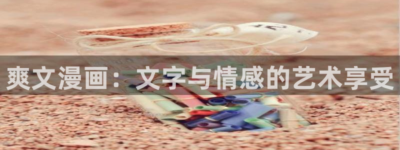 漫蛙漫画(网页版)免费下载