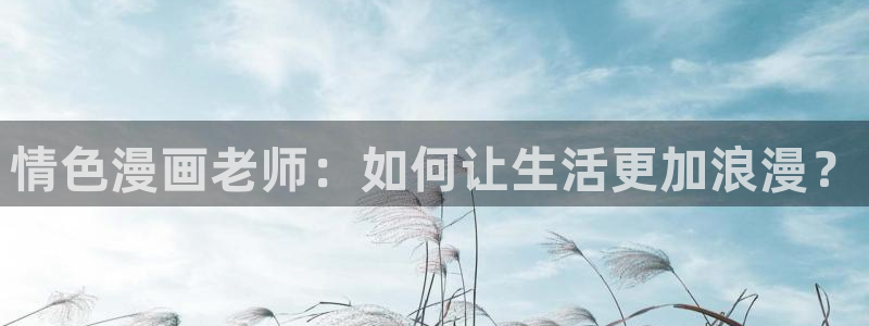 manwa(漫蛙漫画)
