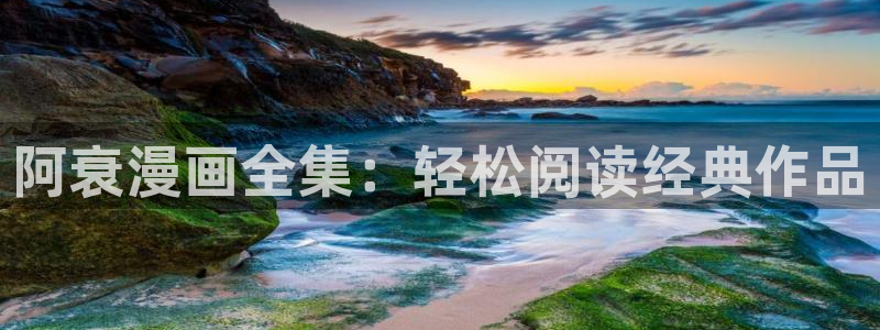 韩漫蛙漫
