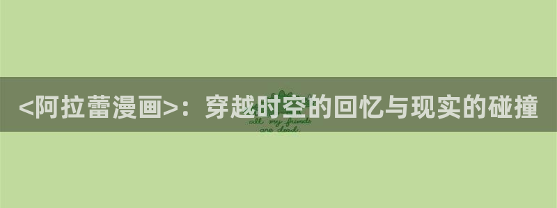 漫蛙网页版跳转登录入口