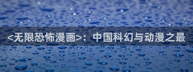 漫蛙漫画韩漫